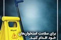 پوستر 5 سال 1400